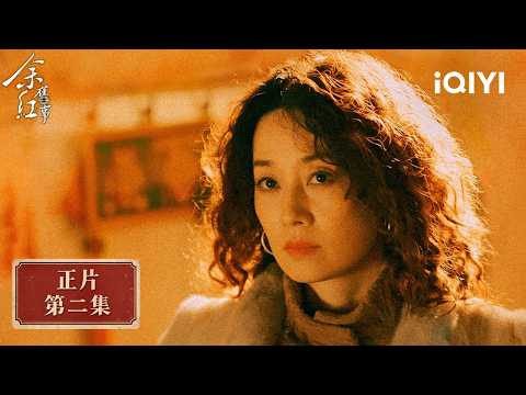 "Yu Hong’s Past" Full Episode Free 💔 EP02: Cheating Ex-Husband Drowning in Debt Dumps Daughter He...