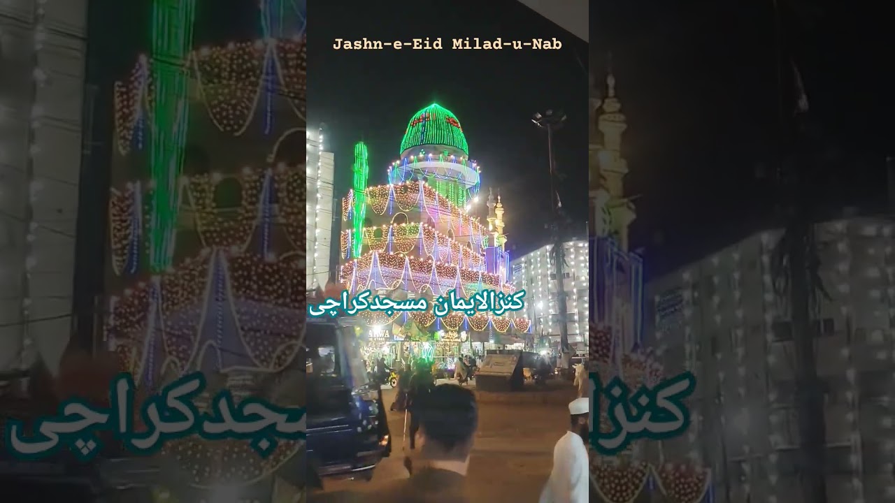 Eid MILAD UN Nabi | Kanzul imaan Masjid Karachi| Beautiful lighting 