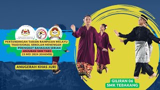 Pertandingan Tarian Peringkat Bahagian Serian 2024 - 06 Smk Tebakang