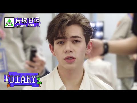 Yu Gengyin Cherish CHUANG Time~ Caelan Believes Founder! 俞更寅珍惜目前时间，庆怜相信创始人！| 片场日记 Filming Set Diary
