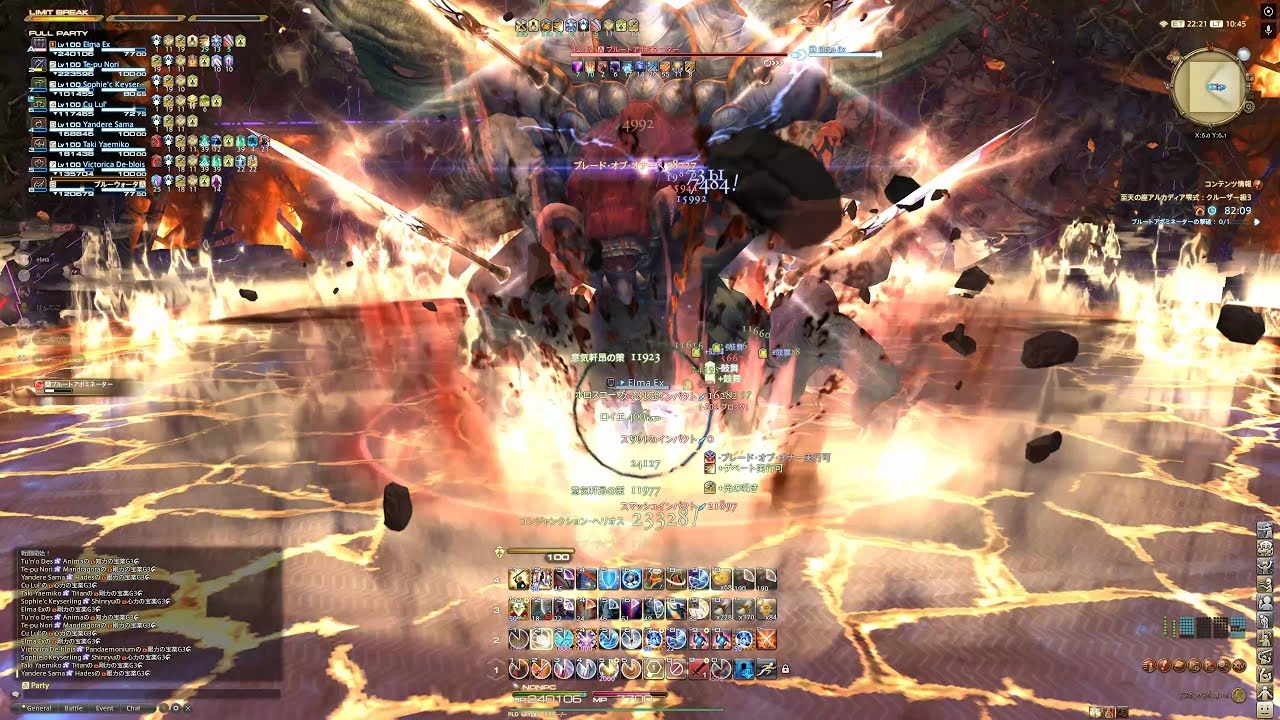 FF14 至天の座アルカディア零式：クルーザー級３層 【ナイト】