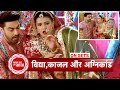 Yeh Rishta Kya Kehlata Hai: Vidya’s Saree Catches Fire, Armaan & Abhira Rush to Save Her | SBB