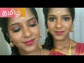 Top Simple Makeup Tamil Video