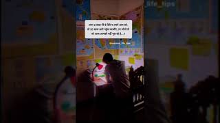 Padai Kar Lo Aabhi Bhi Vakt Hai