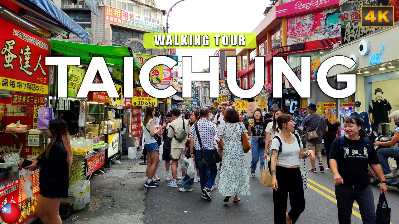 Тайчжун, ТАЙВАНЬ – оживленный ночной рынок Ичжун в Тайчжуне, рай для шопинга! [Пешеходная экскурсия]