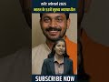 2025 भारत के 53 वें मुख्याधीश कौन ?⭐India Current affair| Rajasthan Current affairs 2025