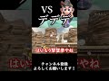 【スマブラSP】今週の診察『vsデデデ』#スマブラsp #ゆっくり実況