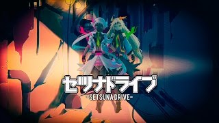 Setsuna Drive