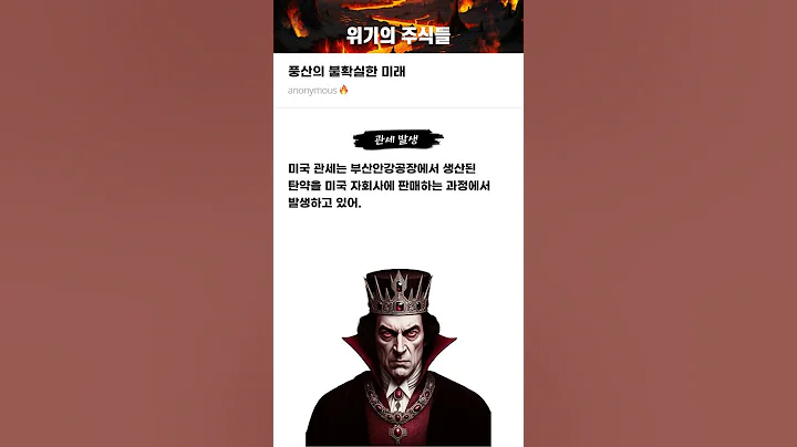 풍산의 불확실한 미래 #20251020#풍산#위기의주식들