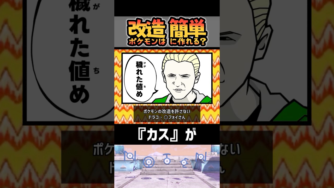 グ*ム様 ポケモン中古ROM まとめ 【公式通販】