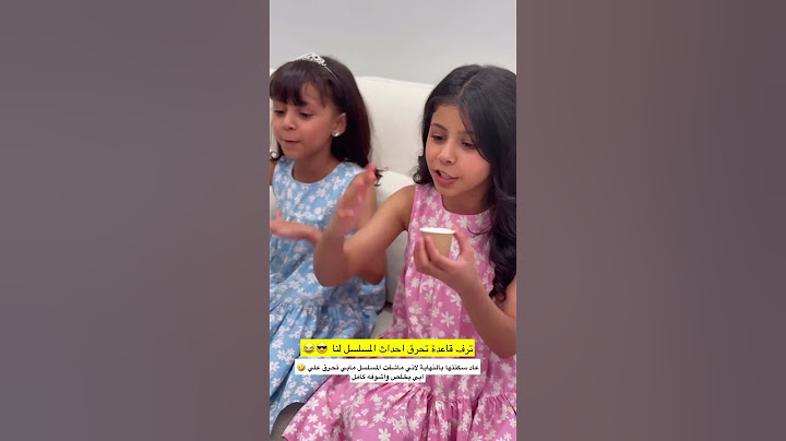 مسلسل امي 🤣