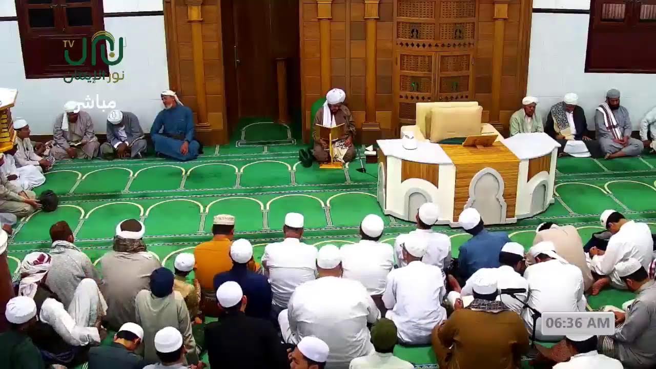 #بث_مباشر درس الفجر الرمضاني من رحاب #دارالمصطفى بتريم 12#رمضان 1447هـ