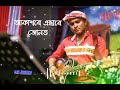 maaj nikha mone mone 🥀🥰|I zubeen garg I🥀💕 priyanka bharali I Assamese song status video Mp3 Song