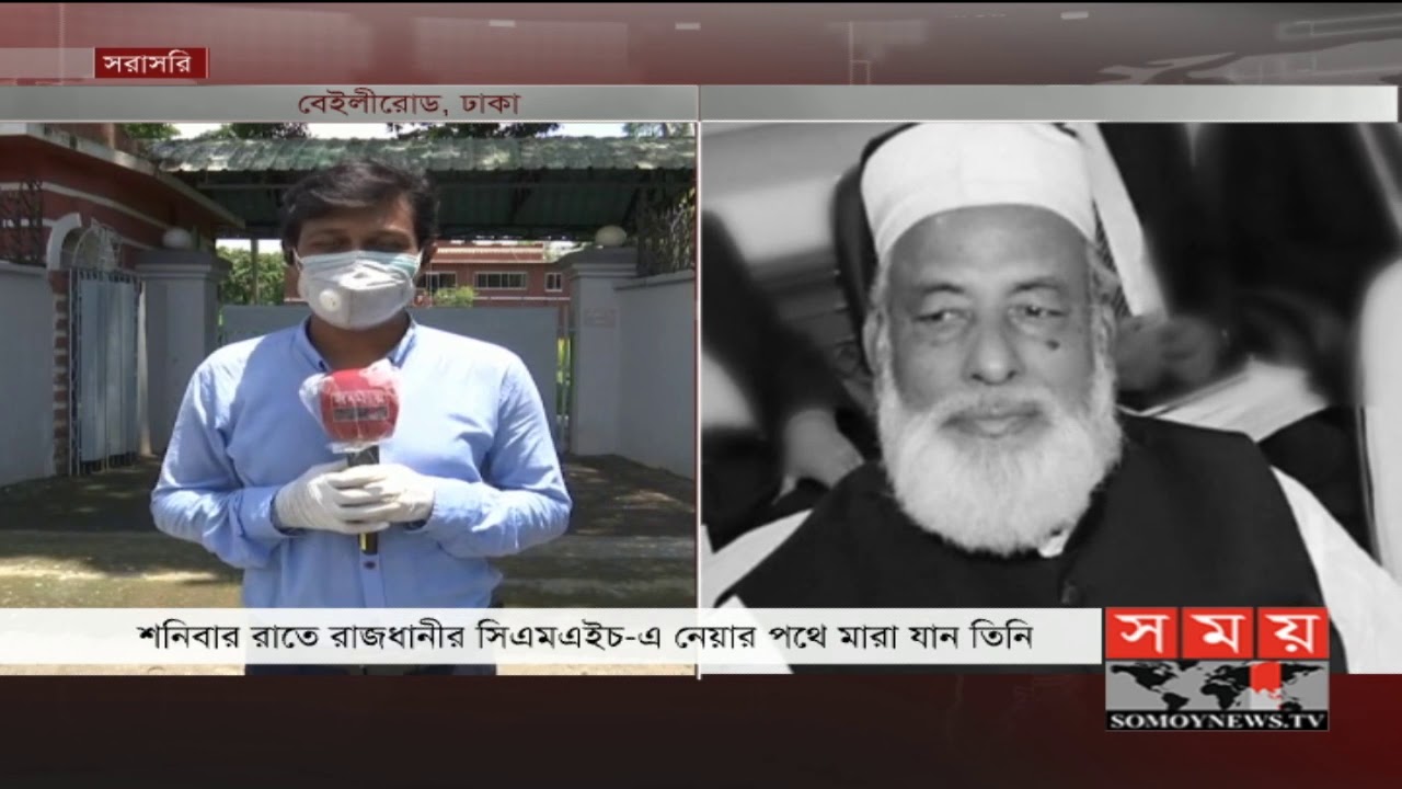 শেখ মোহাম্মাদ আব্দুল্লাহর দাফন হবে গোপালগঞ্জে | Sheikh Md Abdullah ...