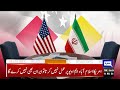 Iran Ended Deal With US | Massive Missiles Launched | Iran Under US Attack | 06 AM Headlines