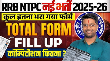 RRB NTPC Form Fill Up 2025 | RRB NTPC Exam Date 2025 | RRB NTPC Undergraduate Form Fill Up 2025