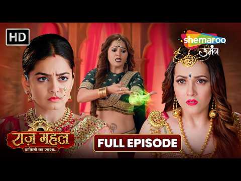 सुनैना के हाथ लगेगा सच? | Raazz Mahal Full Episode 23 | Shemaroo Umang Serial