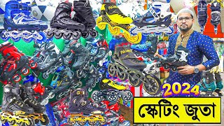 সবচেয়ে কমদামে Most Popular⛸️স্কেটিং জুতা কিনুন- TOP Quality Roller Skating Shoes Price in Bangladesh screenshot 5