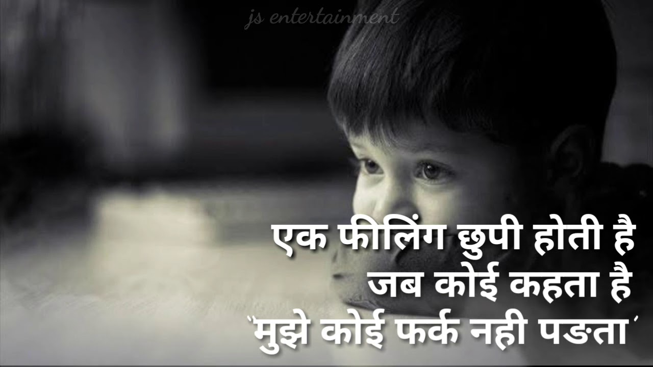 Featured image of post Sad Quotes For Whatsapp Status In Hindi / The sad status for whatsapp and facebook in hindi font and language are curated from books, thoughts and other sources.