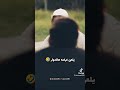 ابو الفرجين مع الدوار 