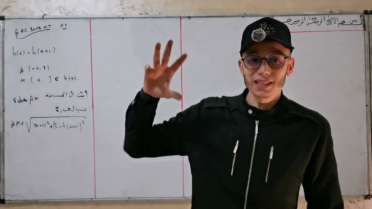 حساب المسافة بين نقطتين في دالة 