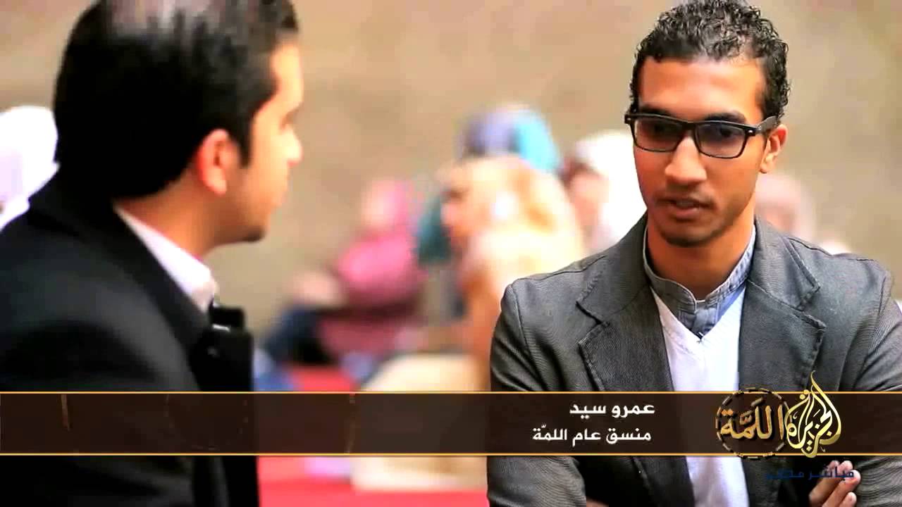 ألف (لمّة) ولمّة