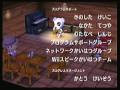 【街森】 ナミナミ ／ とたけけ