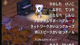 【街森】 ナミナミ ／ とたけけ