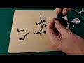 Middle of video