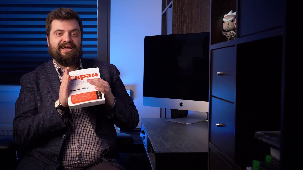 Книги об Agile, Scrum и регулярном менеджменте