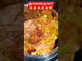 ഇന്നത്തെ ഊണ് 😋😋😋👌🏻
