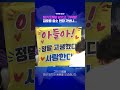 '가석방' 김호중 출소 현장 가보니... / YTN star