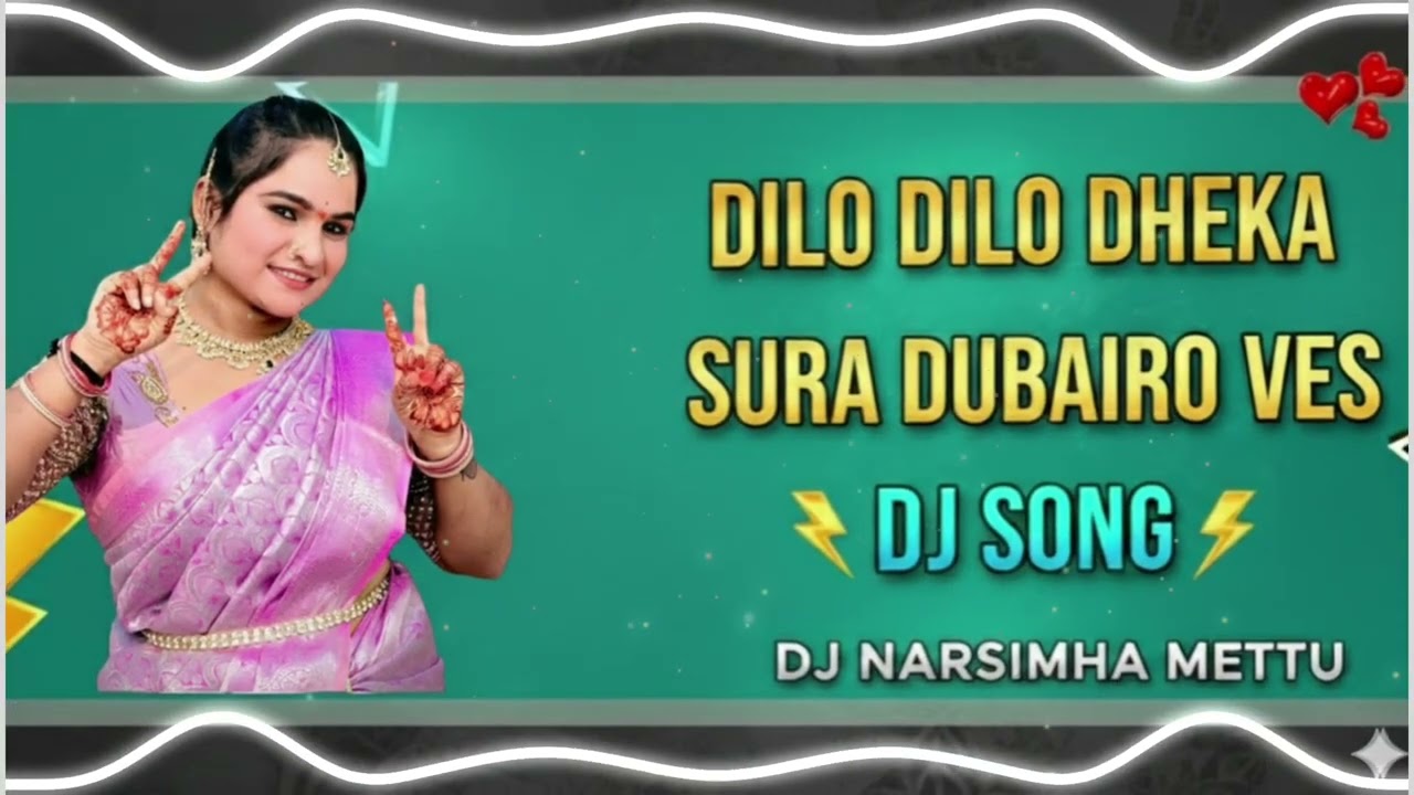 DILO DILO DHEKA SURA DUBAIRO VES DJ BANJARA SONG DJ NARSIMHA METTU 