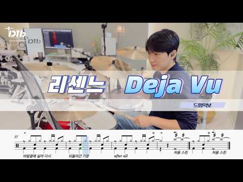 RESCENE(리센느) - Deja Vu - RESCENE(리센느) - Deja Vu