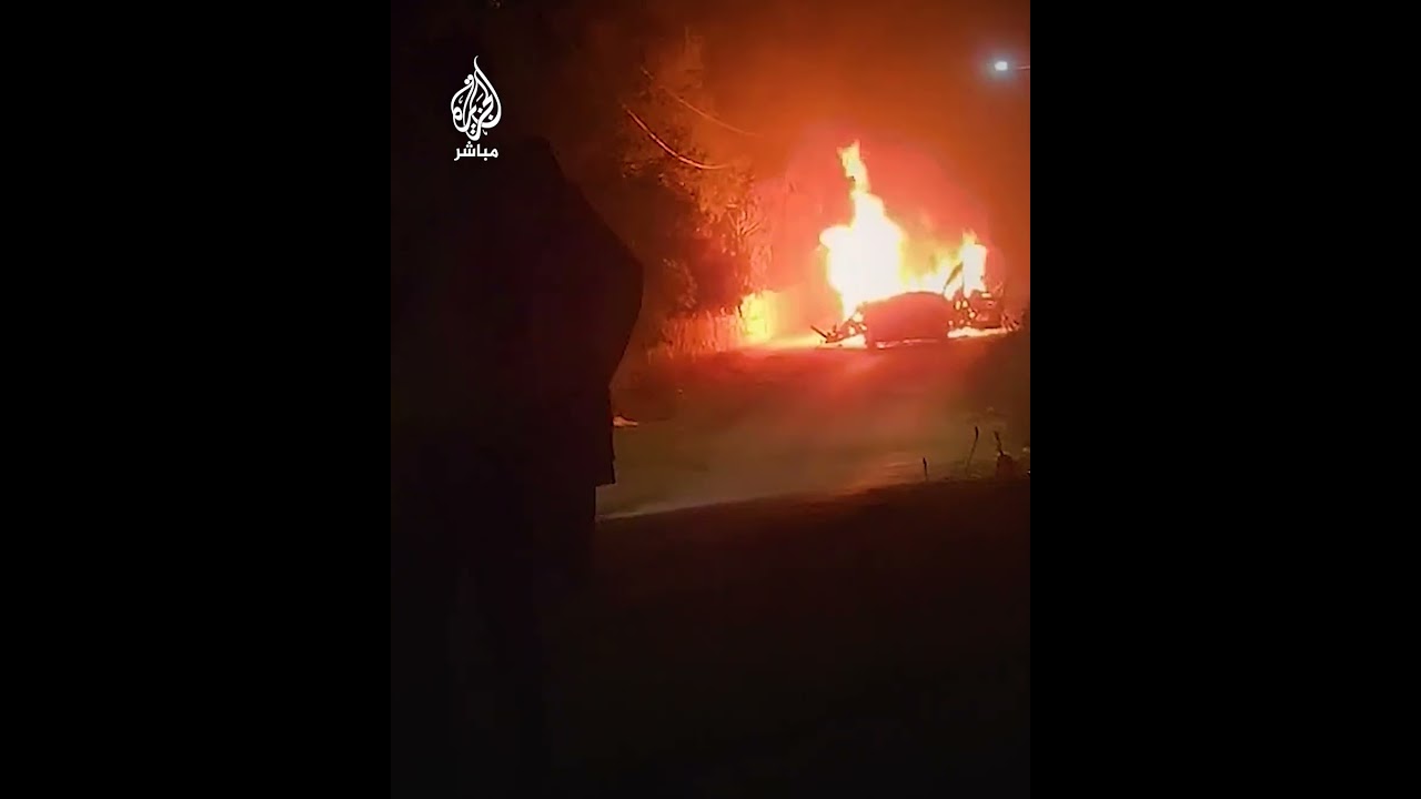 متداول- قصـ.ـف مسيرة إسرائيلية لمركبة فلسطينية قرب مدينة طولكرم بالضفة الغربية