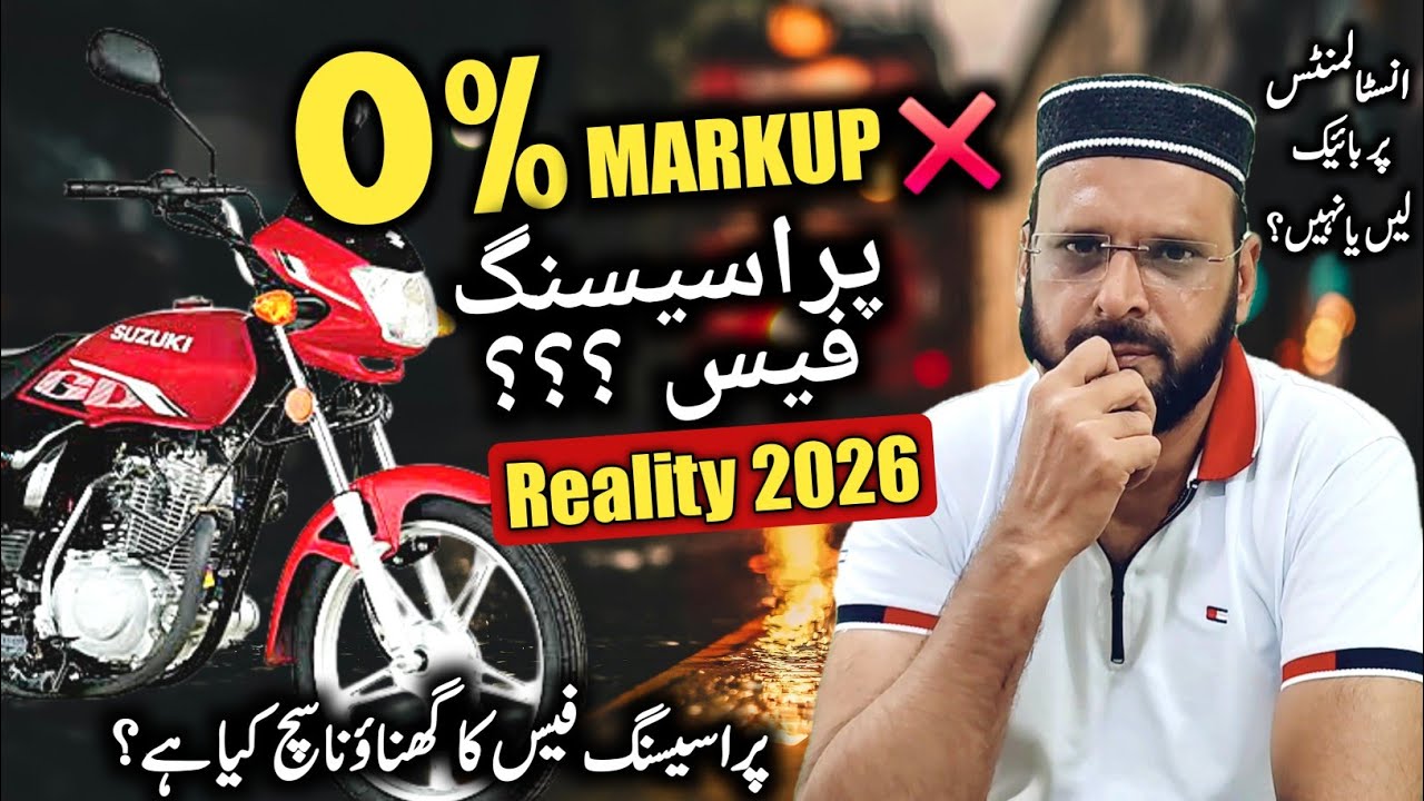 Suzuki Installment Plan 2026 ⚠️ | Processing Fee Ka Sach | Must Watch