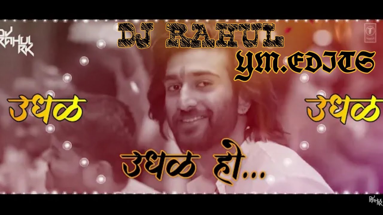 Udhal Ho puneri Dhol mix  DJ RAHUL IN THE MIX YMEDITS