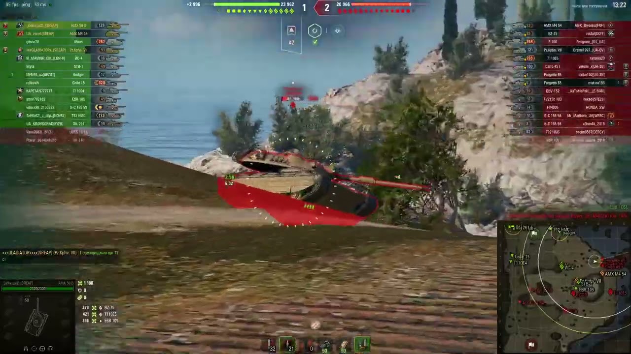 ТАРАН НА ФУЛКУ ВІД 50б