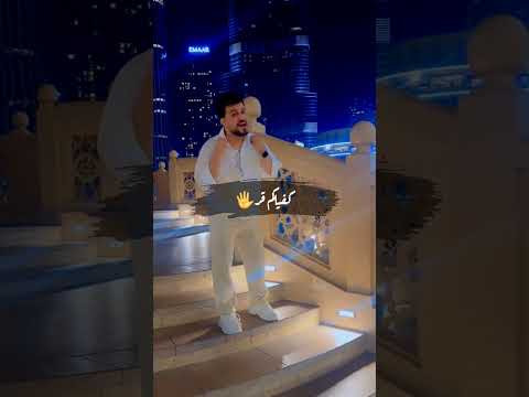اجمد حالة واتس لراس السنه 2026 اغاني راس السنه 2026 فيديو راس السنه 2026 هتموت ضحك 
