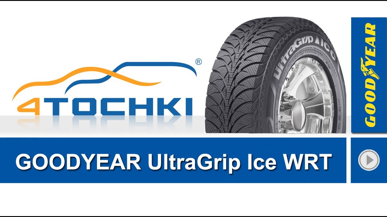 Зимняя шина Goodyear UltraGrip Ice WRT