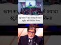 खान सर 60 लाख से ज्यादा #khansir #education #motivational #khansirpatna #youtubeshorts #viral