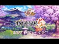 【 #雀魂5周年記念】雀魂感謝杯 2日目 本戦/決勝戦