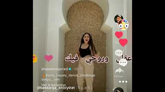 إنتي حياتي رقصة 😍_ سعد المجرد _كاليما Enty Hayati Saad Lamjarred feat Callema