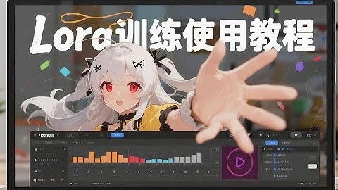 【最强Lora训练全集+ComfyUI+四种训练方法】002 训练集之fluxgym 建议AI模型训练新人 死磕这条视频,2025年AI绘画大佬花一周时间整理的LORA模型训练保姆级教程