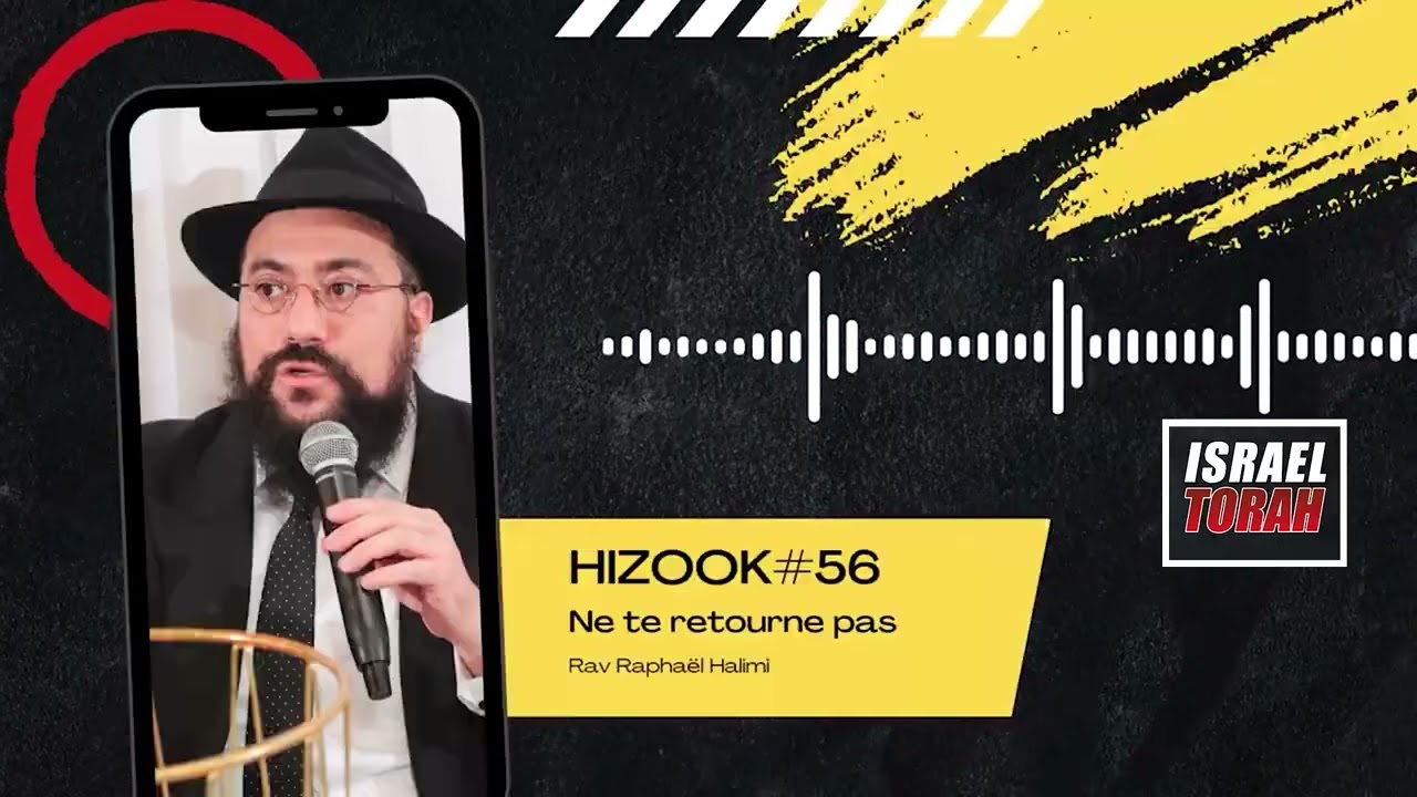 HIZOOK#56 - Ne te retourne pas (VAYERA 4)