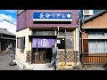 早朝4時から始まる名古屋の怪物100年天ぷらうどん食堂がハンパない丨Japanese Noodles Restaurant
