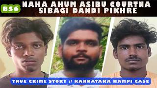 YAMNA NAHA OIRIBA MEE OI AHUM ASIBU KARIGIDAMAK COURTNA SIBAGI DANDI PIRIBANO ? CRIME STORY MANIPUR