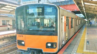 東武鉄道 50070系 50076編成:Fライナー快速急行 元町・中華街行き