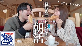 Morning activities at Komeda Coffee. I woke up my girlfriend who has trouble getting up, and a ha...