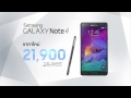 Samsung Galaxy Note 4 New Price 